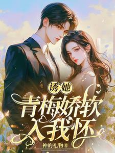 开局退婚10个