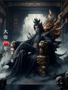 大帝吧贴吧