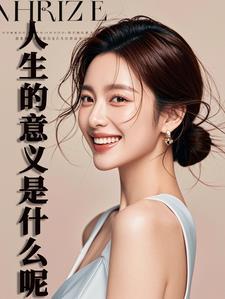 人生的意义是什么意思
