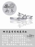 结婚两年是什么状态