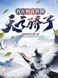 Bking的修仙日常类似文