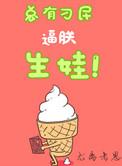 总有刁民想害朕的出处